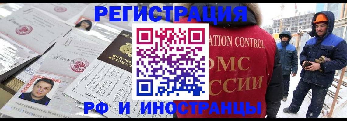 где прописаться в Сунже