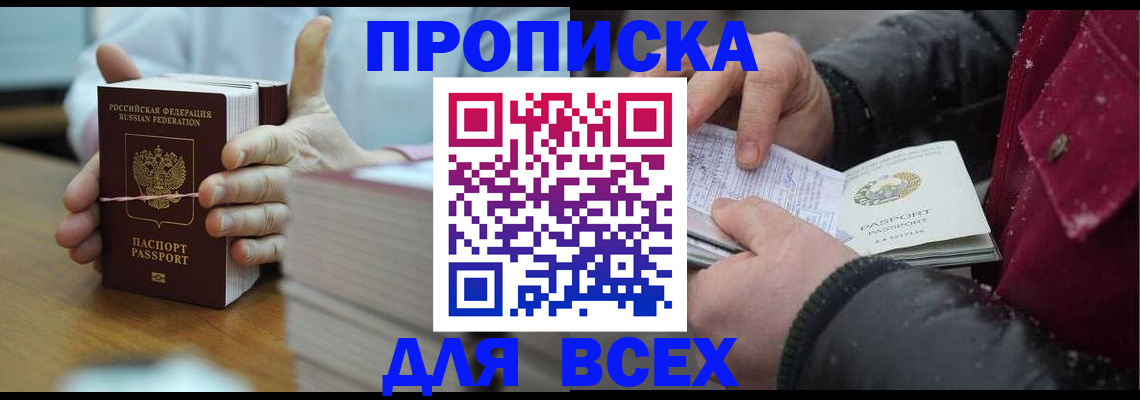 форма 3 в Сунже